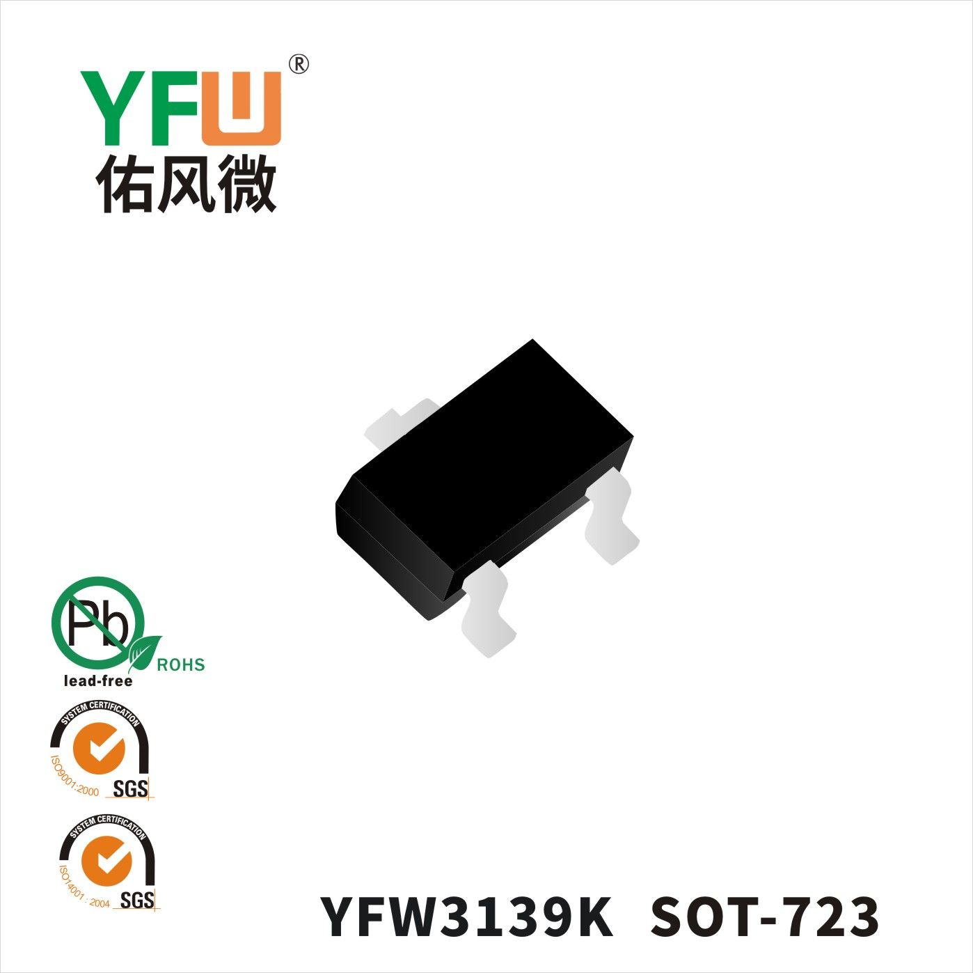 YFW3139K  SOT-723_Marking:YFW3139K Mosfet_YFW brand